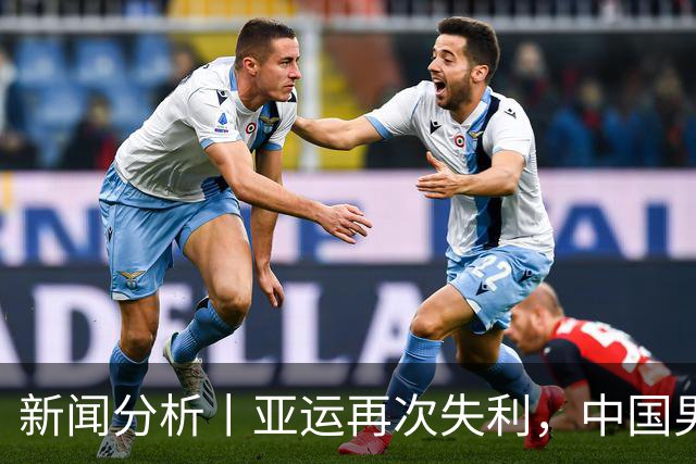 新闻分析丨亚运再次失利，中国男篮差距何在